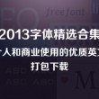 word是什么办公软件