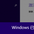 澳门金牛版免费资料